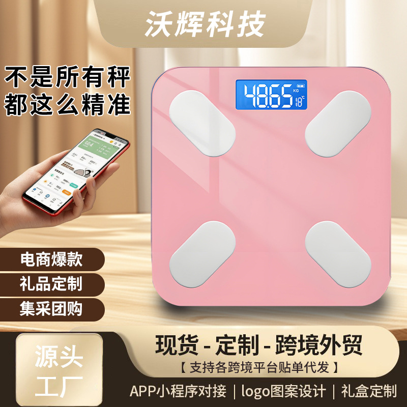 Weight Scale, Smart Body Fat Scale, Home-Use Accurate Electronic Body Weighing Scale, Rechargeable Model, High Precision