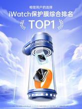 绿联iwatch保护膜S8适用苹果手表applewatch膜iwatch8水凝膜iwatc