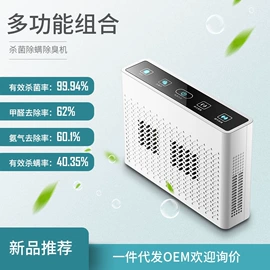 空气净化器;加湿器;空气净化配件