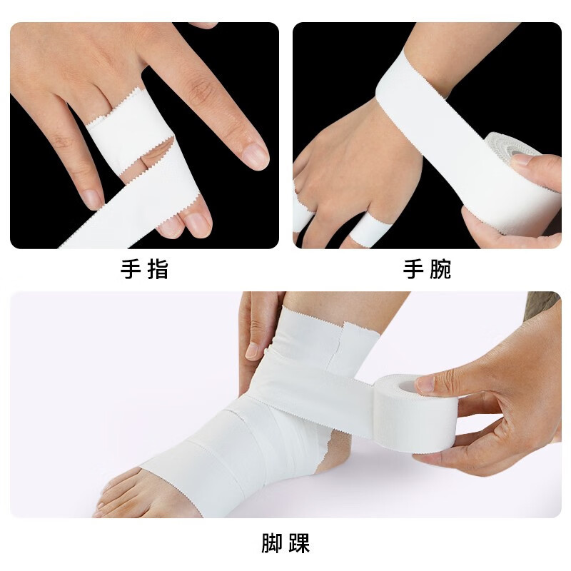 Bandaje autoadhesivo película de piel adhesivo blanco adhesivo deportivo baloncesto fútbol cinta adhesiva conjunto de dedo compresión tobillo correa