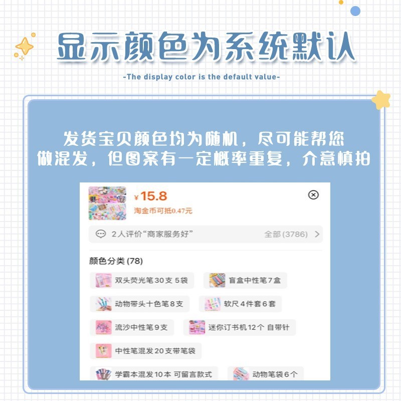 幼儿园礼物小礼品小学生实用奖励儿童盲盒全班分享奖品小玩具批发|undefined