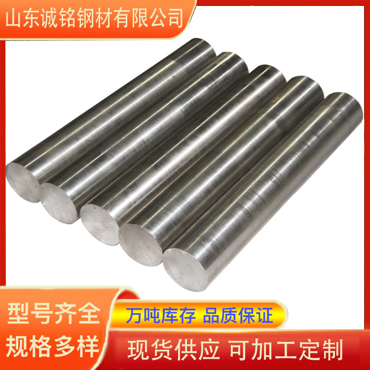 现货供应201不锈钢六角棒304 316不锈钢圆棒 方钢光亮棒零切