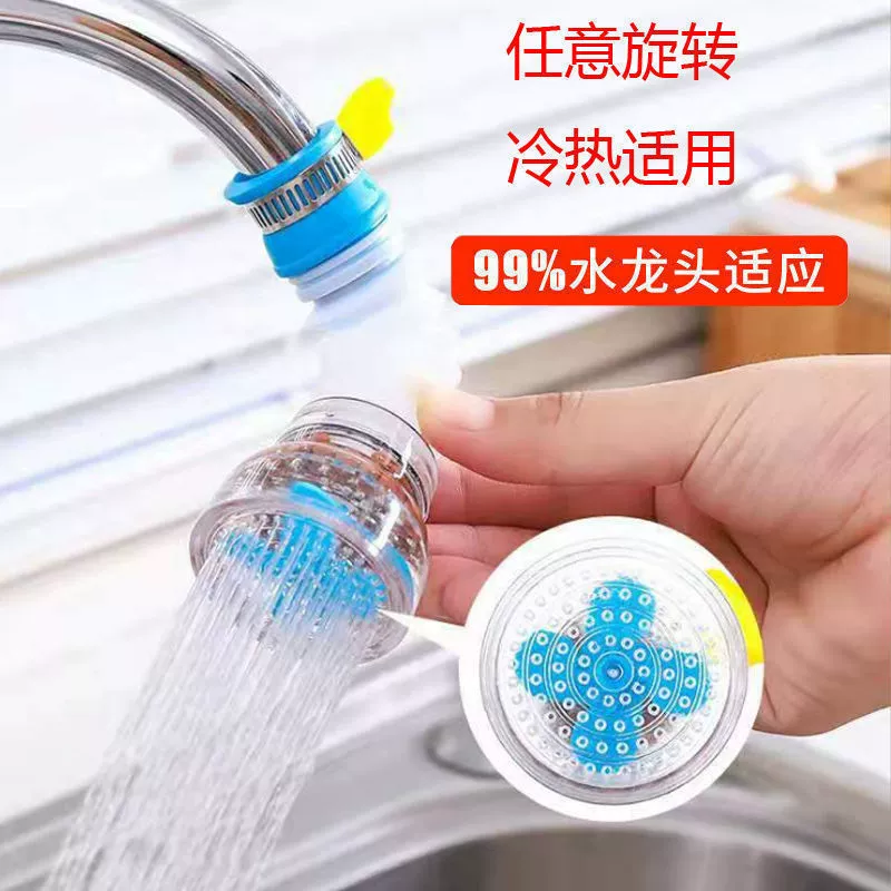Кухонный универсальный кран splash-proof душевой удлинитель фильтр retractable вращающийся кран экономия воды водяной фильтр