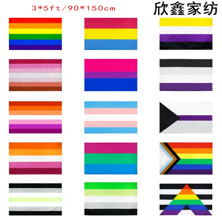 厂家批发亚马逊跨境供应90*150cm六月彩色节日涤纶旗帜