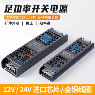 OEM����LED���ԟ���220V�D12V�􎧾��Ο�400w׃����24V�_�P�Դ