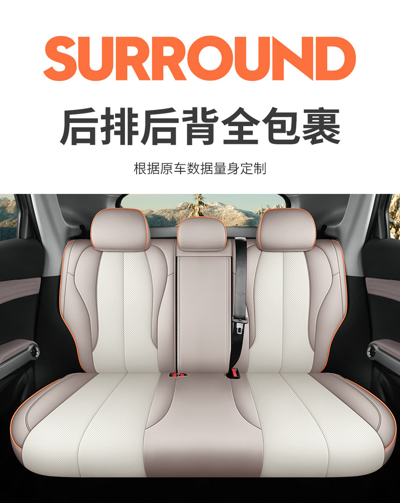 BYD Yuan plus Glory Edition/Champion Edition Special Car Seat Cover Four Seasons Universal All-inclusive Interior Seat Cover