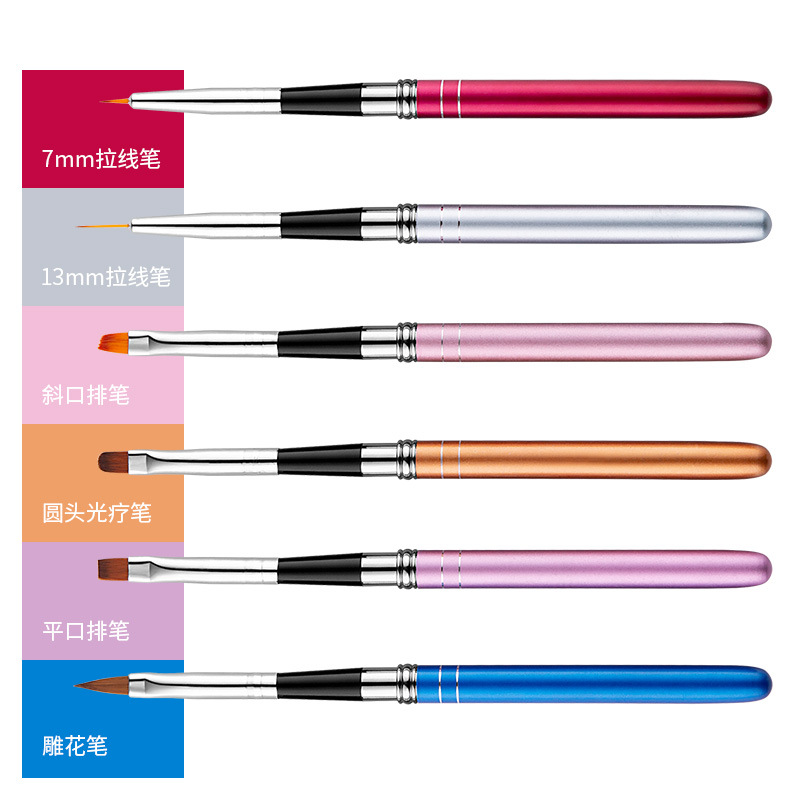 跨境美甲彩绘笔拉线笔雕花光疗笔多色金属笔杆可拆卸带盖笔刷套装