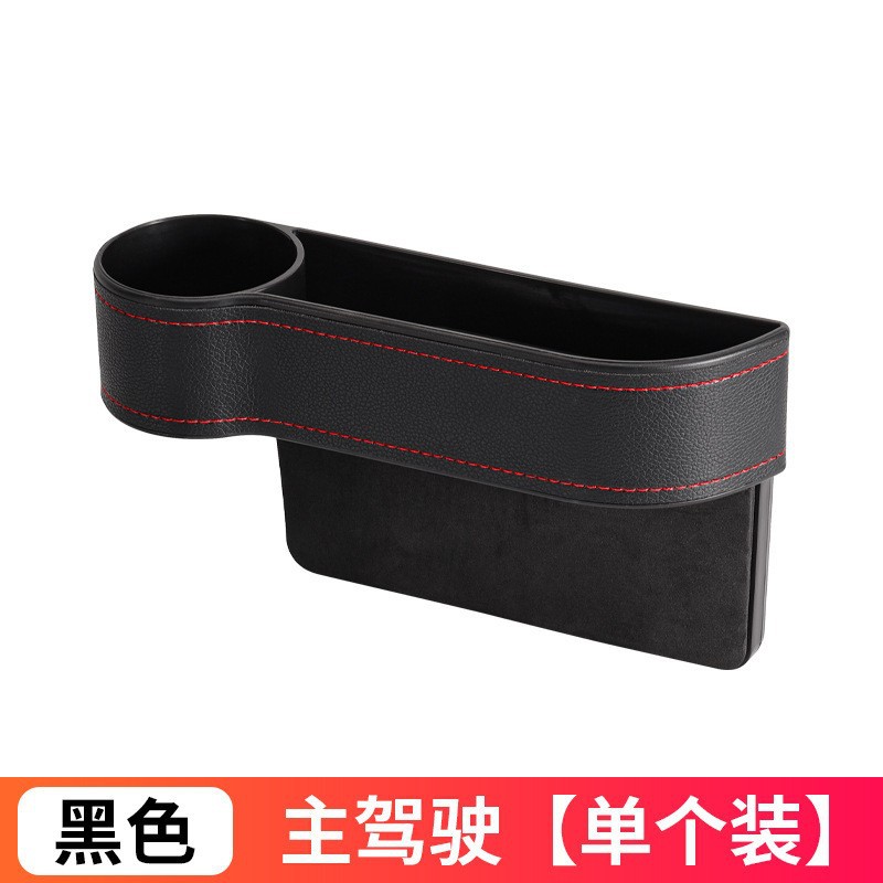 Caja de almacenamiento de hendidura de asiento de automóvil de dibujos animados multifuncional caja de almacenamiento de hendidura de automóvil bolsa para artículos de decoración interior de automóviles