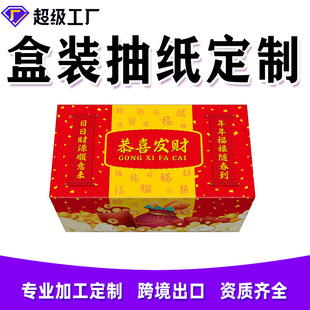 ���úм����b�����鼈�V�漈�� Դ�^���S����վ�V����b�鼈����