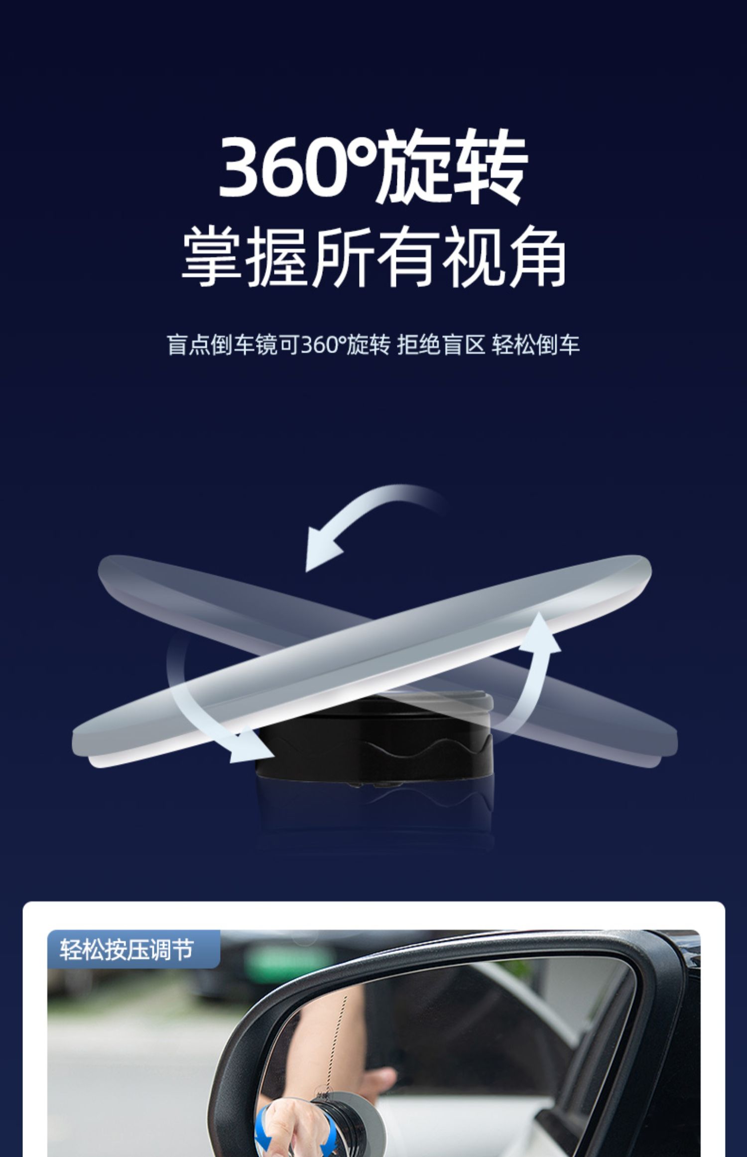 Suction cup car rearview mirror, frameless, high-definition, reflective, ultra-clear, and designed to assist with blind spot monitoring