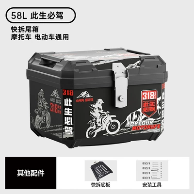 Storage Box, Tool Box — Motorcycle trunk - 58l-must-drive-in-this-life