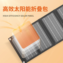 15W̫����ۯB�����ⷿ܇��늹�����pUSB��y����̫��ܳ�늰�