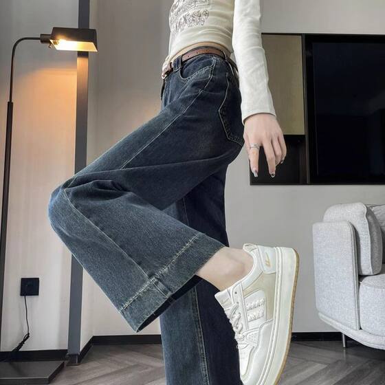 Small 8-point wide-leg jeans for women in spring and summer new high-waist loose high-slimming nine-point straight-leg pants