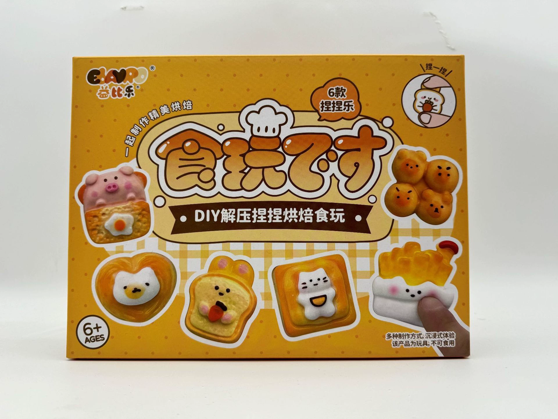 Силиконовая слизь, игрушка, набор материалов, DIY, антистресс