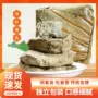 安徽徐州特产老式青方