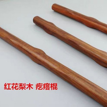 红花梨疙瘩棍太极养生杖菲律宾魔杖汽车防身狼牙棒红木棍武术