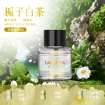 Car Perfume Aromatherapy Spray Smart Aromatherapy Machine, Perfume - 577579-aromatherapy-machine-refill-50ml-gardenia-white-tea