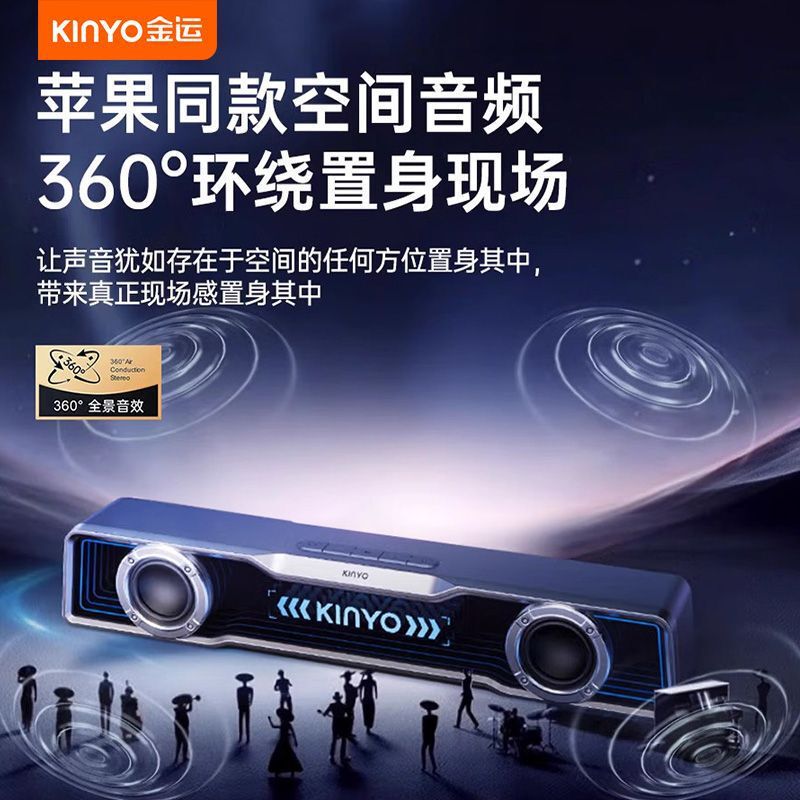人気k 6デスクトップbluetoothオーディオ家庭用デスクトップ長条高音質競争ゲームノートパソコンスピーカー|undefined