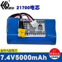 ��Խ�C늳� ����7.4V5000mAh �����������܇ RC�b��ԽҰ܇늳ؽM