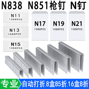 Nᔴa�N11 N13 N15 N17 N19 N21��Ә��N851 N838ľ���T���U��