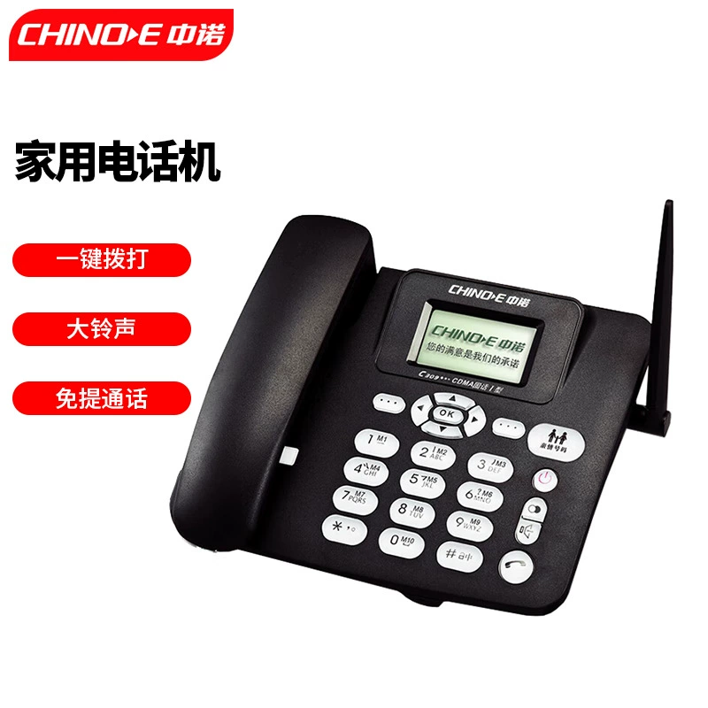 Zhongnuo C309 полноразмерный 4G телефон беспроводной для офиса, дома и бизнеса стационарный телефон