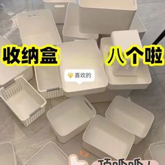 安い価格でシンプルな白い手提げ収納かご寮シール収納ケースins風プラスチック大容量雑物枠