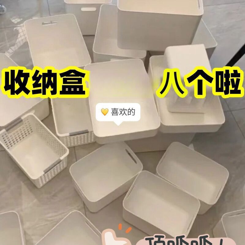 Cheap Simple White Portable Storage Basket Dormitory Sticker Storage Box Ins Style Plastic Large Capacity Grocery Frame
