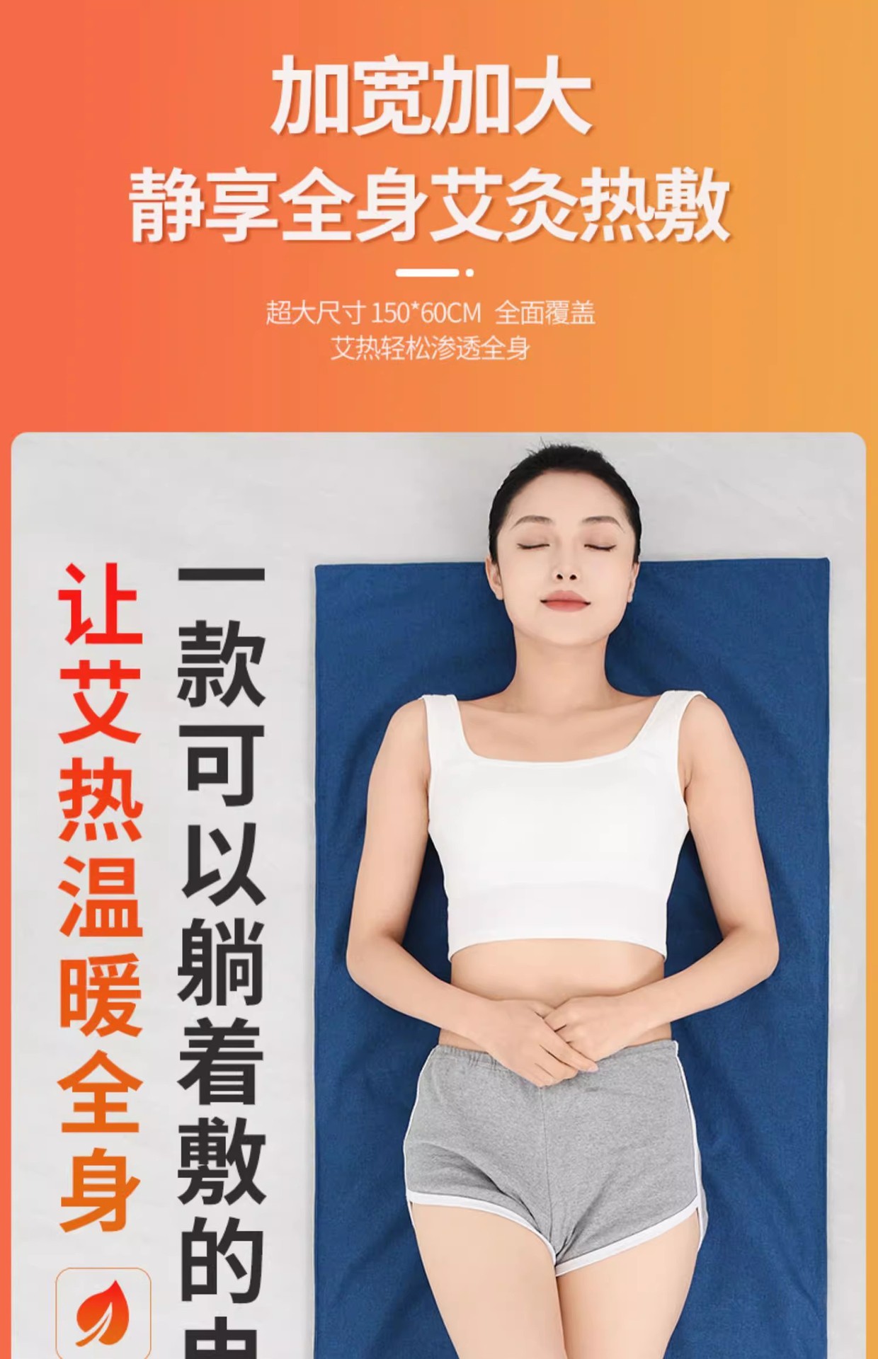 Electric Heating Moxa Blanket Mugwort Heat Pad Full Body Warm Compress Ai Cao Ai Jiu Mat quality and texture