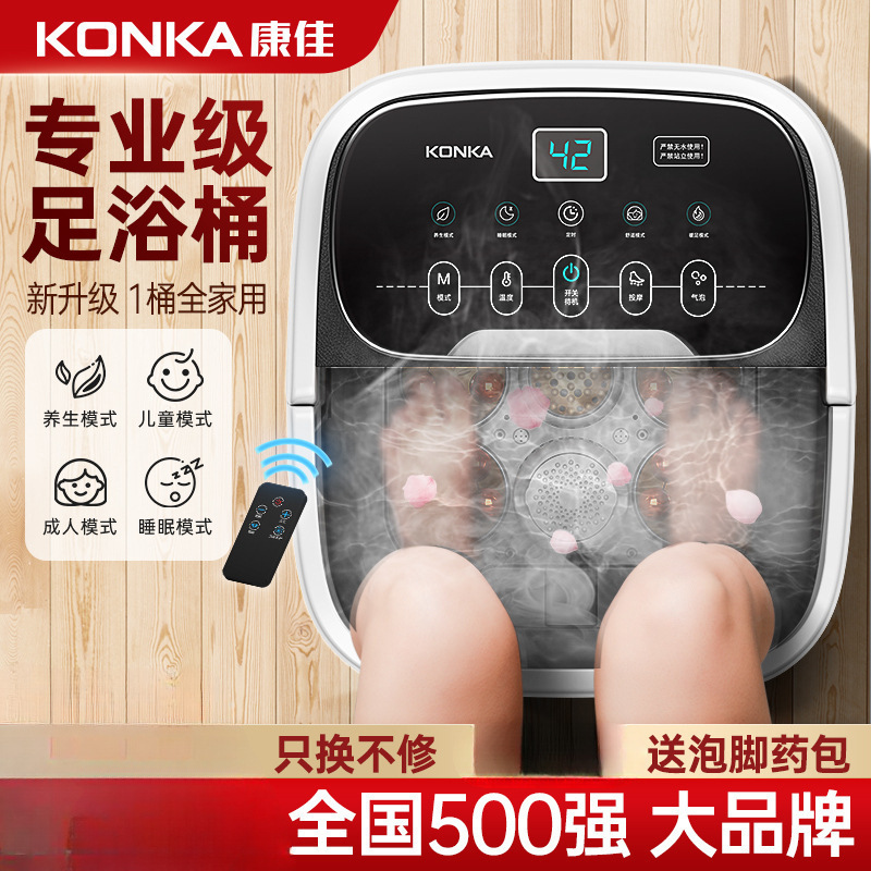 自动泡脚桶加热恒温足浴盆全自动按摩桶洗脚盆电动家用高深足浴|undefined
