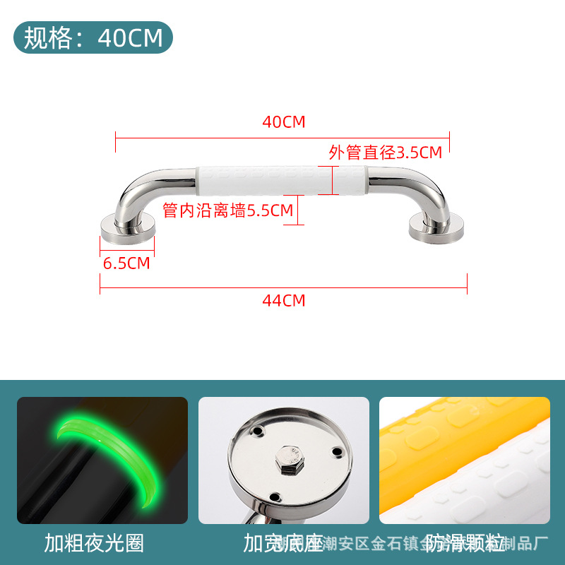 Reposabrazos de plástico de acero transfronterizo para mujeres embarazadas con discapacidad y ancianos Baño de hospital sin barreras Reposabrazos de inodoro de acero inoxidable