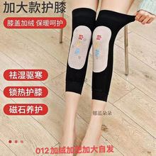 石墨烯秋冬款加厚护膝保暖老寒腿男女老人关节防寒护套防滑四面弹