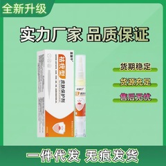 アジアの国寧はいぼ型の皮膚の保護剤の公式の旗艦店の規格品の爆発の現物のメーカーを取り除いて直接販売して代行します。