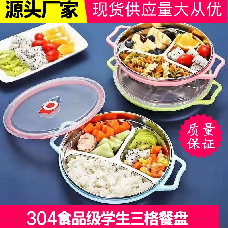 304 детская тарелка из нержавеющей стали детский сад мультфильм с крышкой отделение маленькая коробка для завтрака детская круглая тарелка с защитой от ожогов