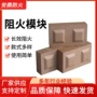 膨胀型防火高温定制防火砖