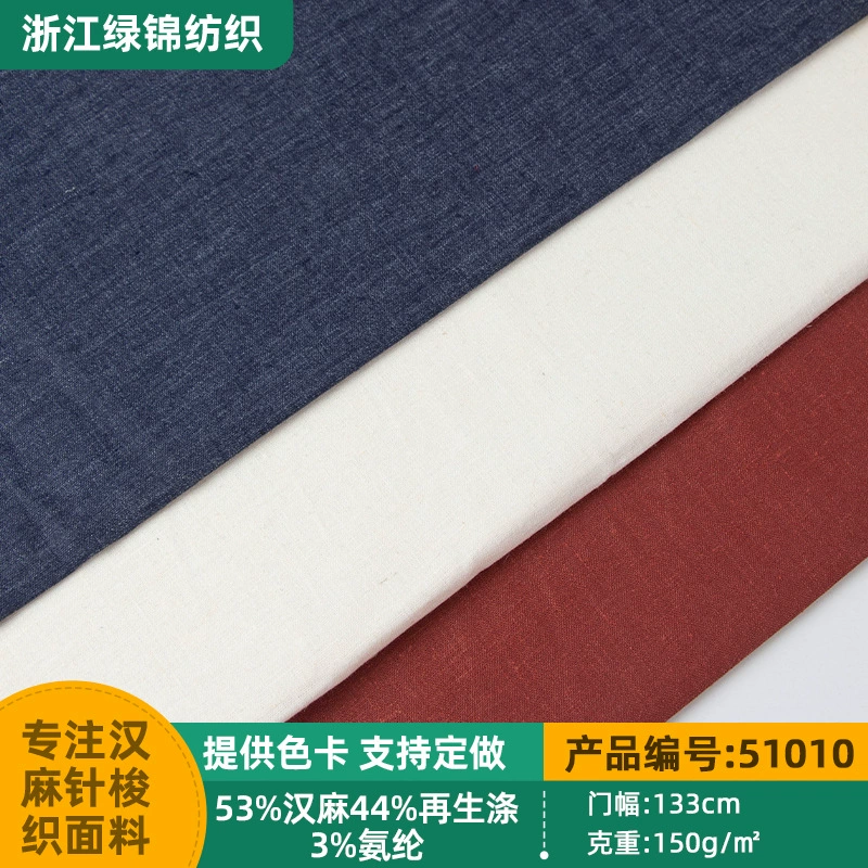 Ткань из конопляного хлопка, поставляемая напрямую от производителя, экологически чистый переработанный полиэстер с добавлением конопли, для весенне-летней верхней одежды, курток софтшелл, рабочей одежды.