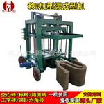 机制混凝土U型渠一次成型机水泥预制圆管检查井模块成型设备