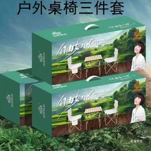 定.制logo桌椅套装4S店公司开业赠员工活动广告宣传实用创意小礼