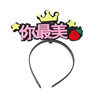 Big headband suitable for men and women, decorations, internet celebrity, wholesale