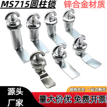 MS715Diˮԏֱi x홙i 乤i ITi