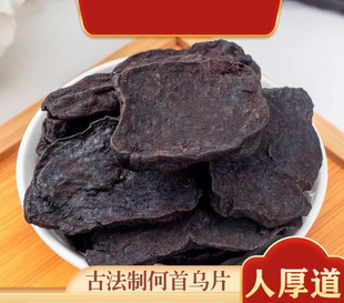 ���מ�Ƭ500g���]�ƺ��מ���ș�����מ�Ұ���ڰl���מ��ݲ�ɽ�