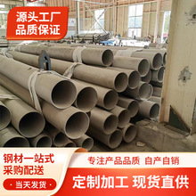 现货不锈钢焊管304圆管TP316L大小口径310S双相工业管耐腐蚀