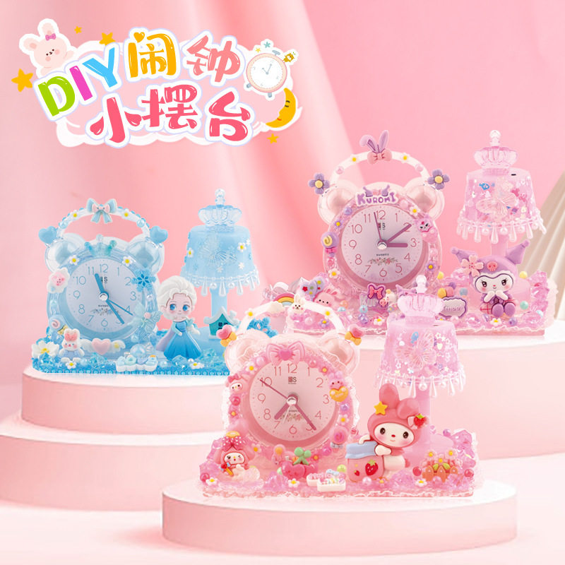 可爱小时钟新款创意手工制作材料包奶油胶水晶胶闹钟儿童diy玩具