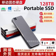 �羳�¿� SSD �������� �ƶ���̬Ӳ�� 128TB- 500G���ٴ�����Ӳ��