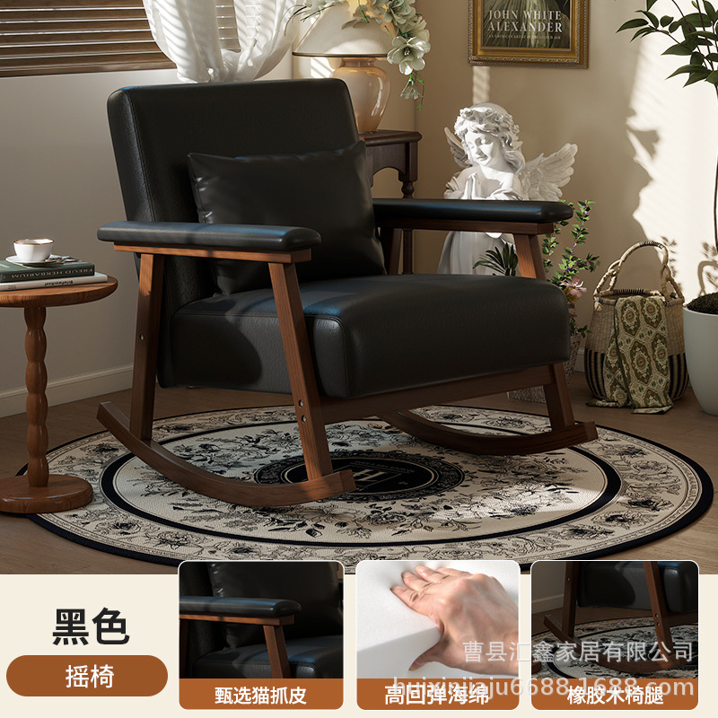 中古风单人实木摇摇椅可躺午睡椅阳台家用休闲椅客厅卧室懒人沙发|undefined