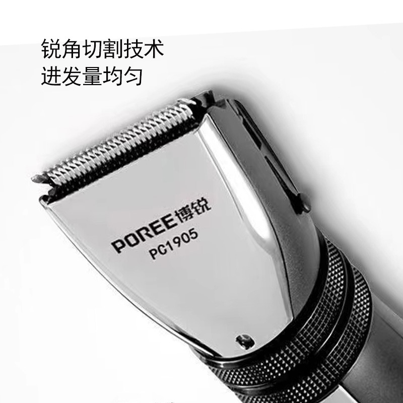 博锐1905理发器美发店家用电推子充插两用剃头刀批发