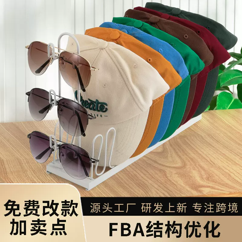 跨境铁艺帽子展示架家用衣帽间棒球帽架桌面可拆卸帽子眼镜展示架