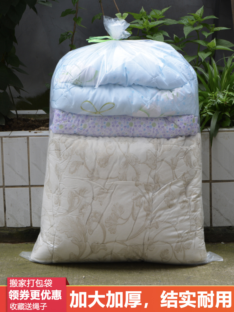 Gran bolsillo plano transparente almacenar embalaje polvo bolsa plástica bolsa de película plástica envasado de alimentos bolsa de película interna fija