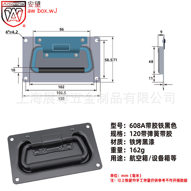 AW An Wang Cubierta anillo empuñadura de hierro incrustado negro cubierta anillo empuñadura de equipo de avión plegable empuñadura de resorte image 10
