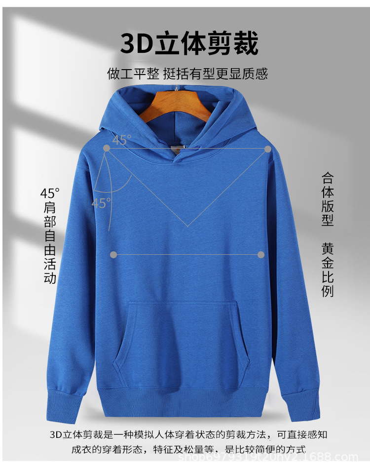 Hoodies_16.jpg