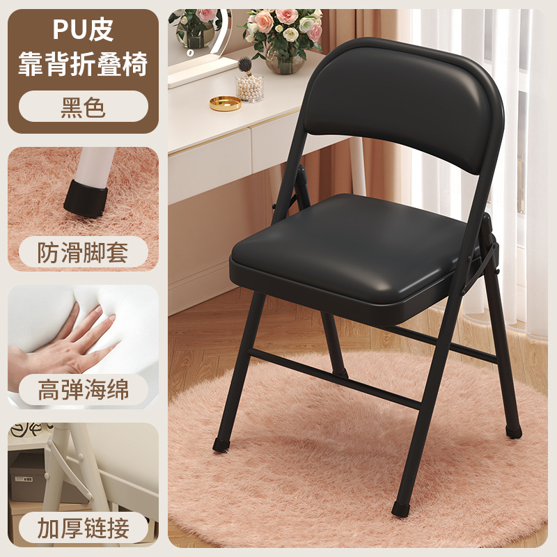 Silla plegable para dormitorio de estudiantes Silla de computadora de aprendizaje para niñas Silla de respaldo para el hogar Silla de conferencia de capacitación simple Silla de oficina